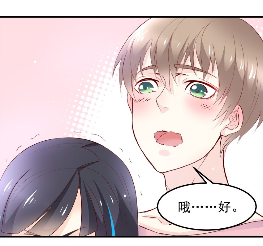 30-第30话
