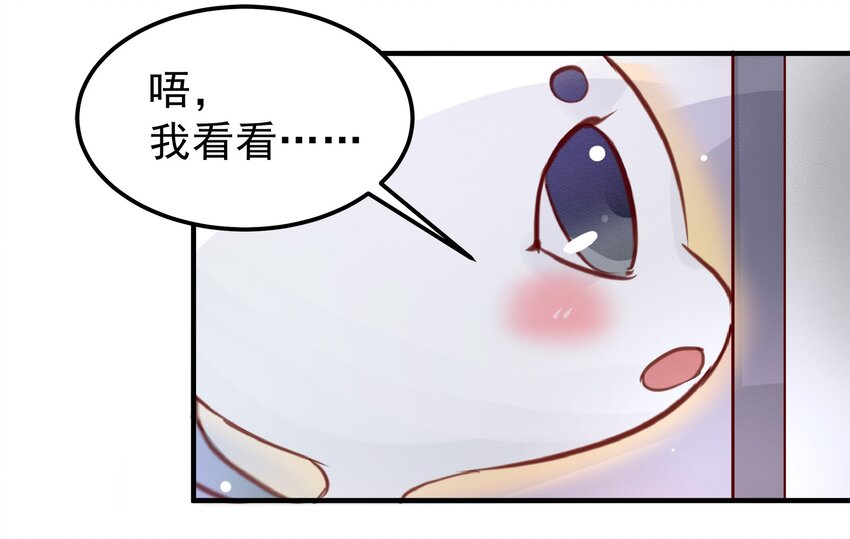 30-第30话