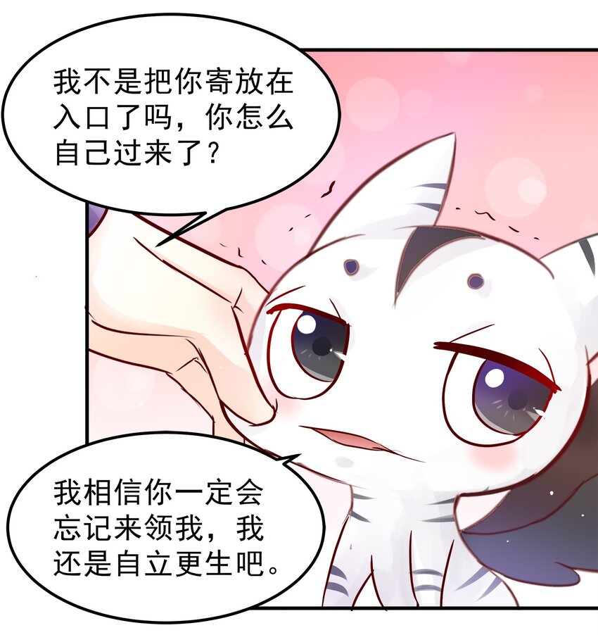 30-第30话