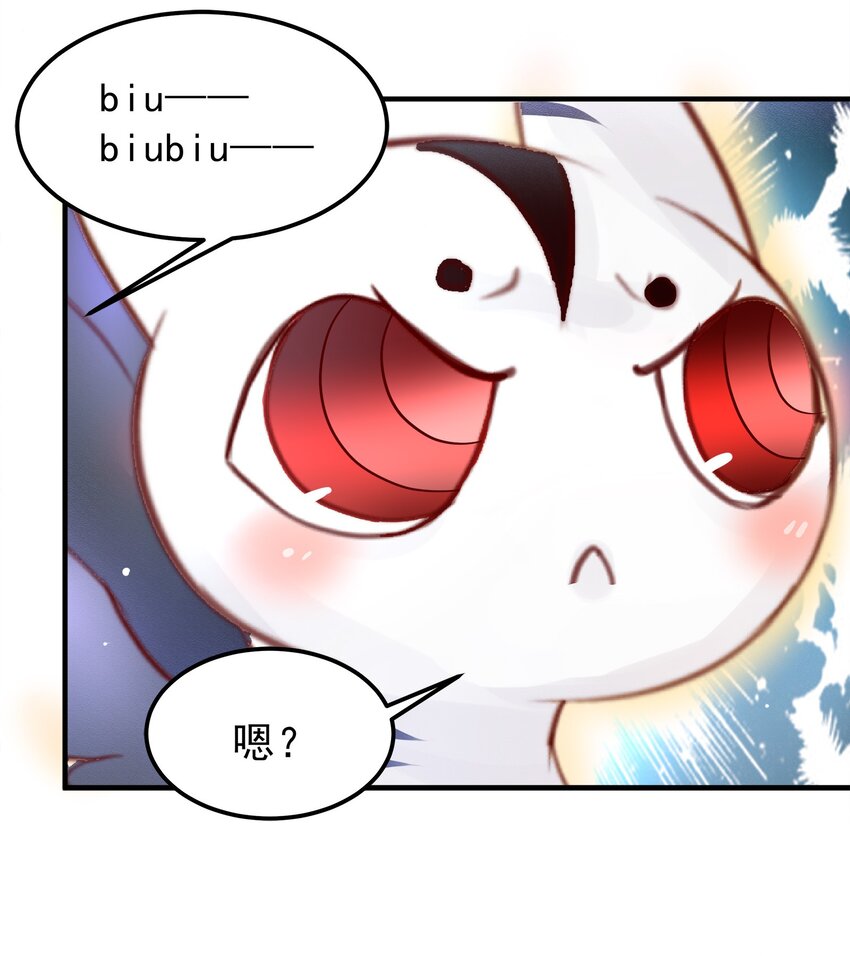 30-第30话