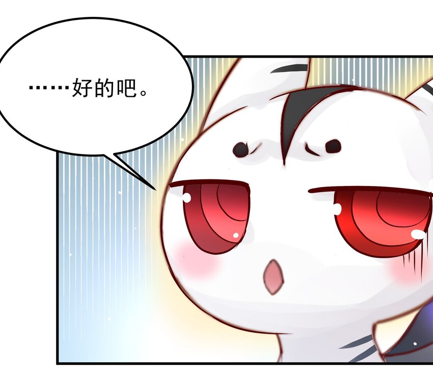 30-第30话