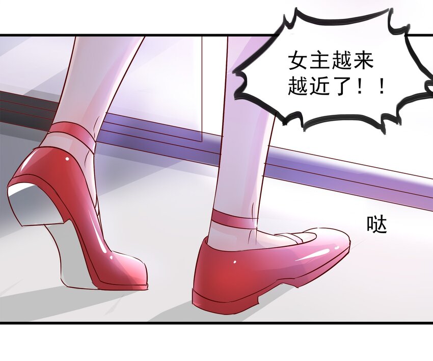 30-第30话