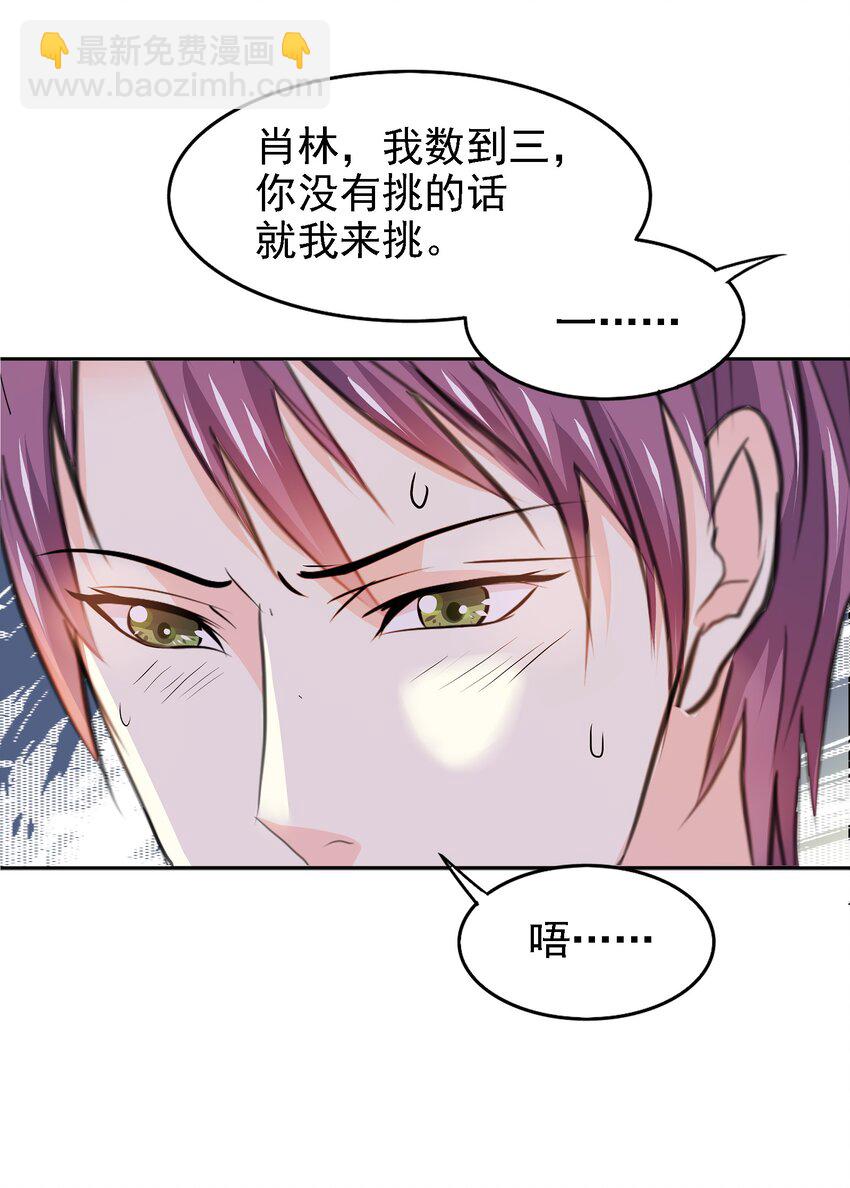 04-第4话