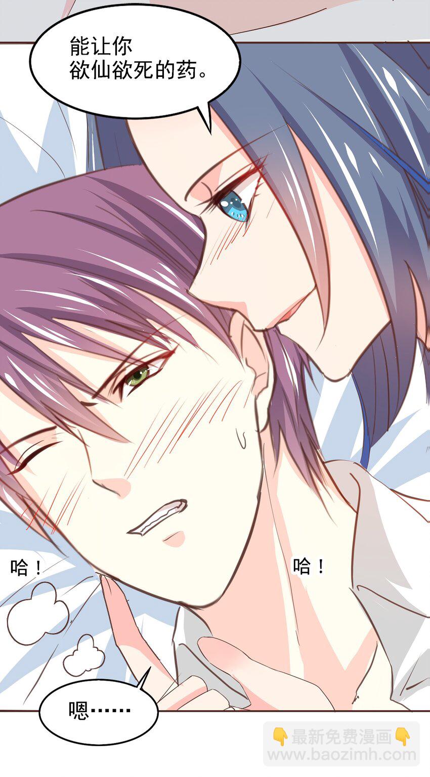 04-第4话