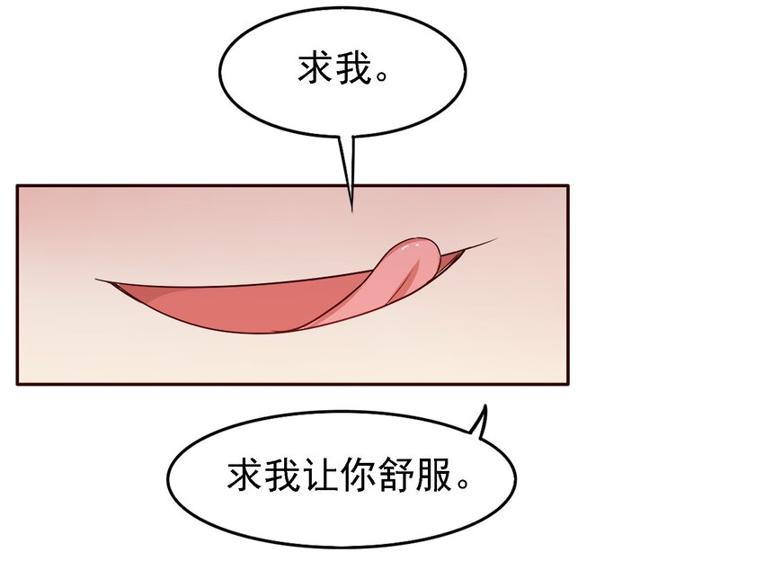 04-第4话