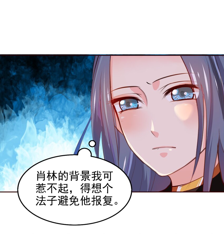 04-第4话