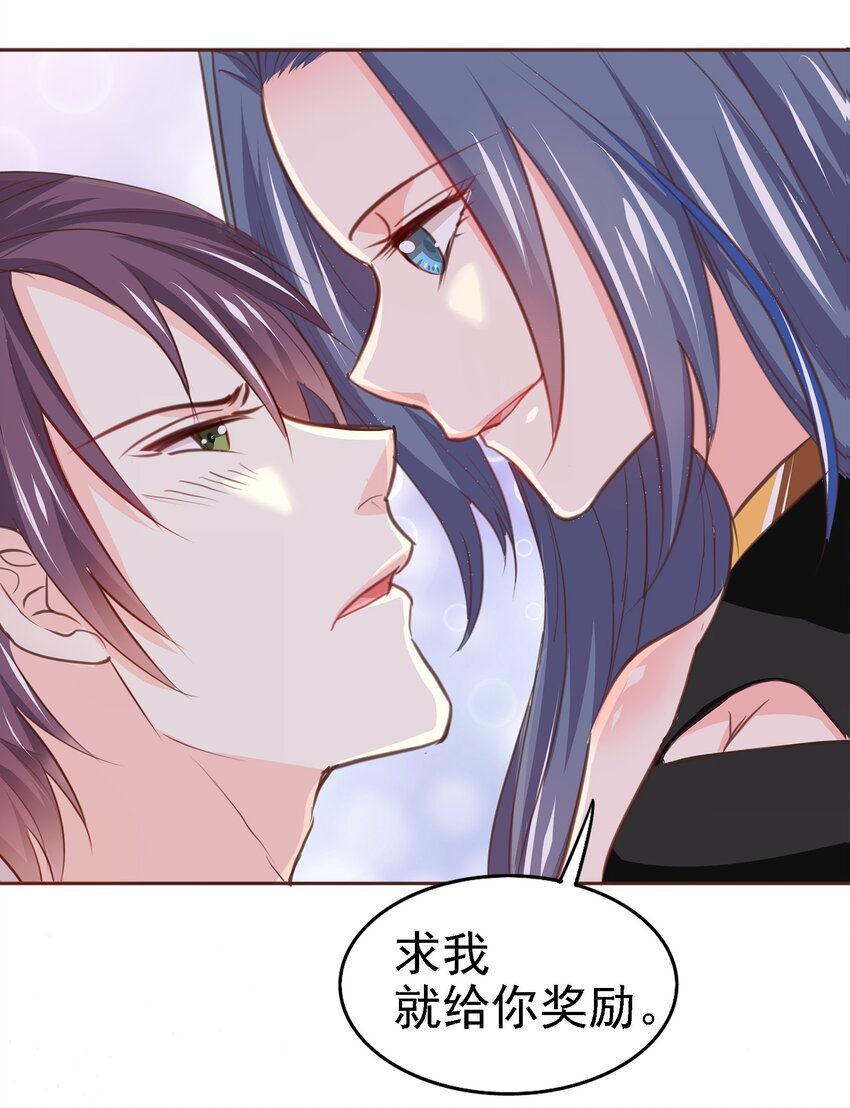 04-第4话