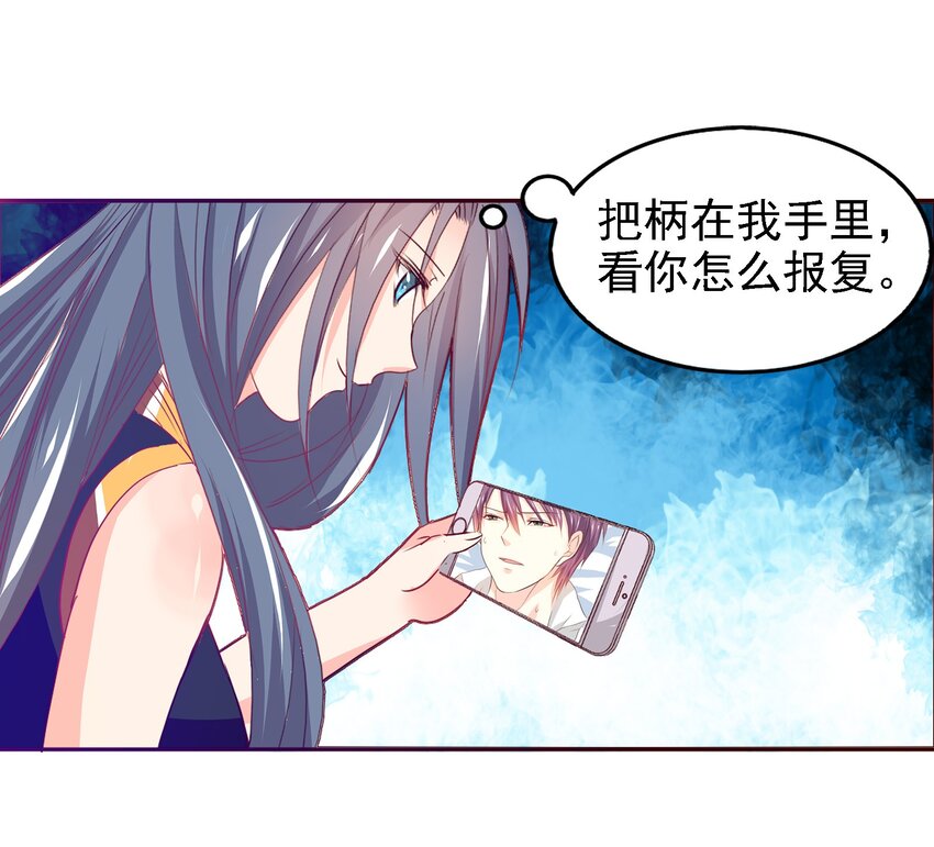 04-第4话