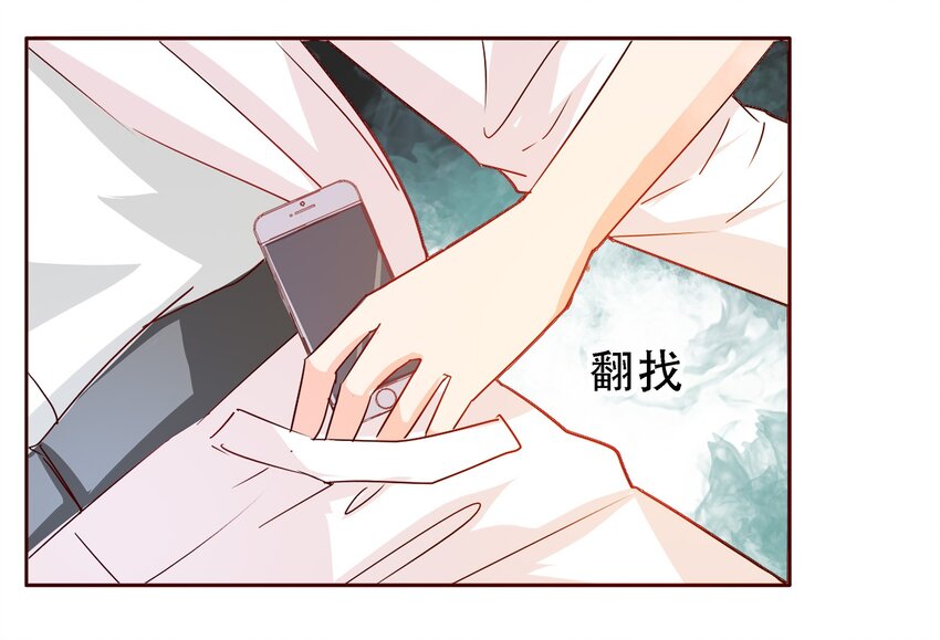 04-第4话
