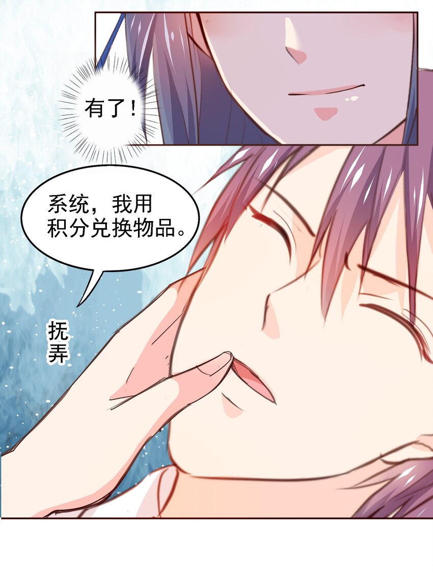 04-第4话