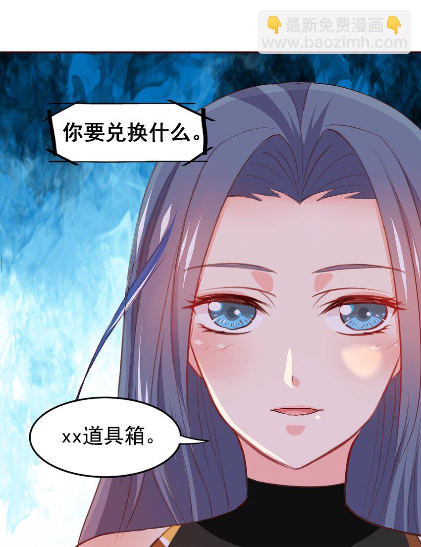 04-第4话