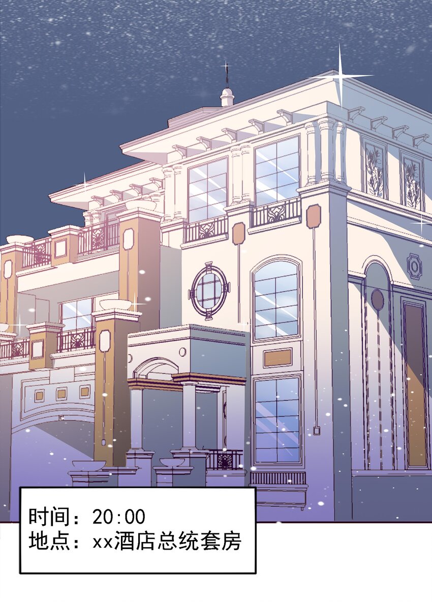 04-第4话