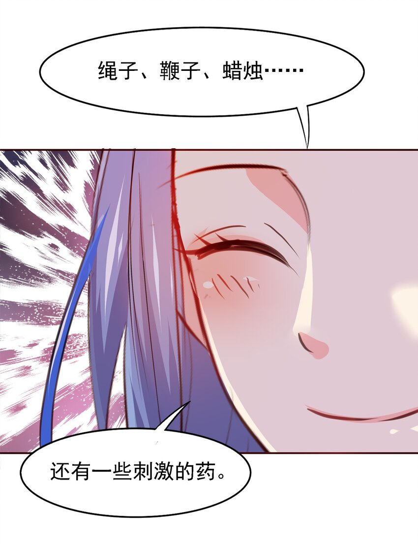 04-第4话