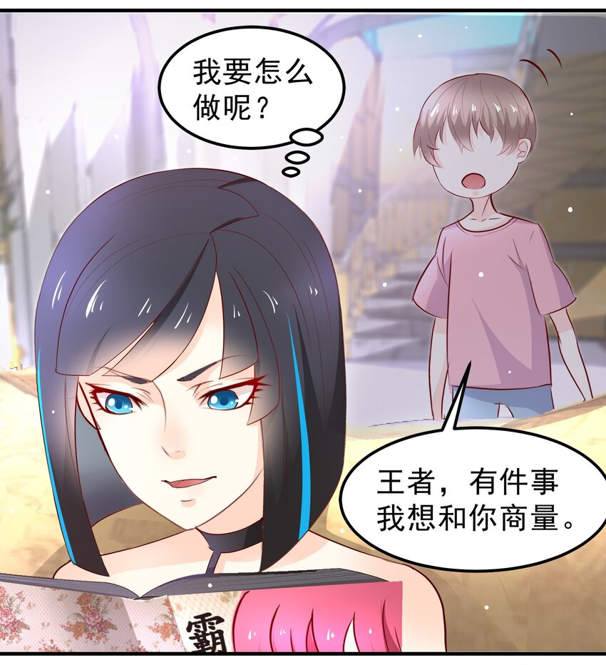 32-第32话