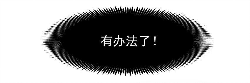 32-第32话