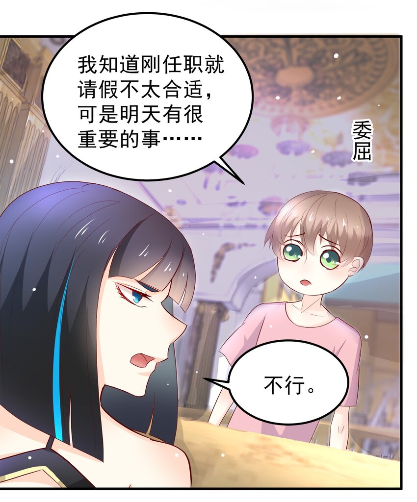 32-第32话