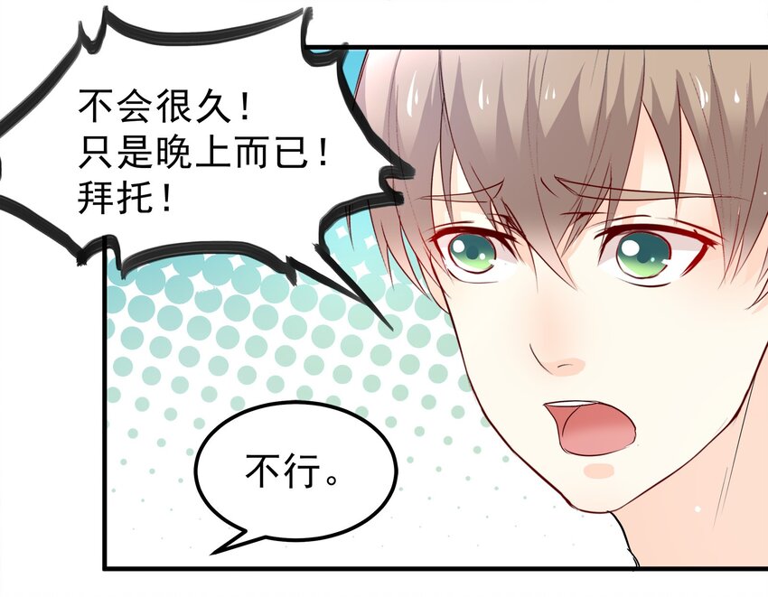 32-第32话