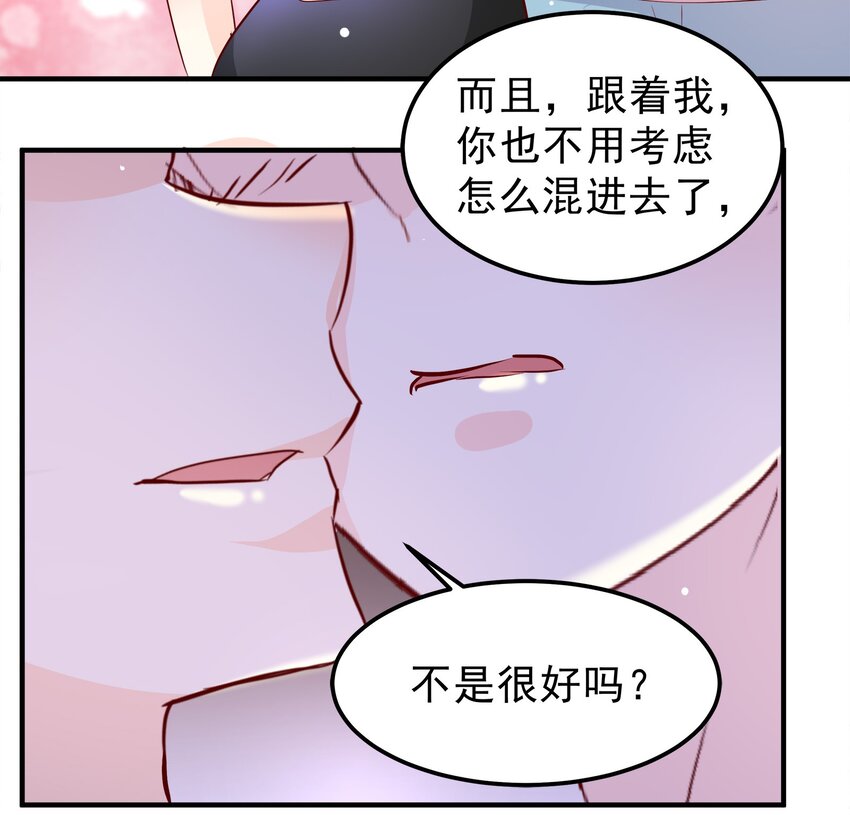 32-第32话