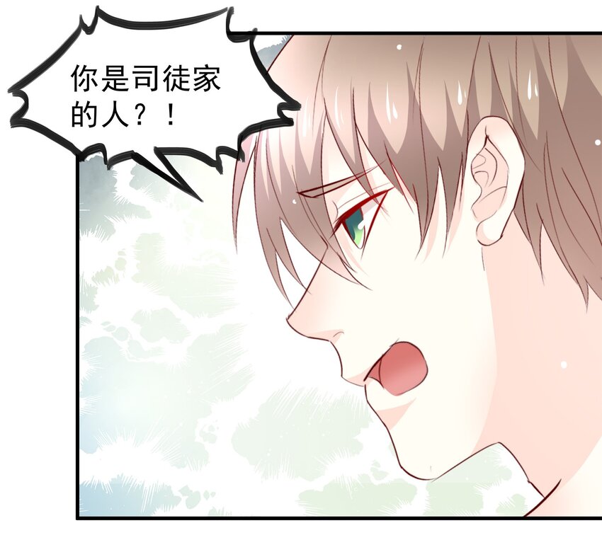 32-第32话