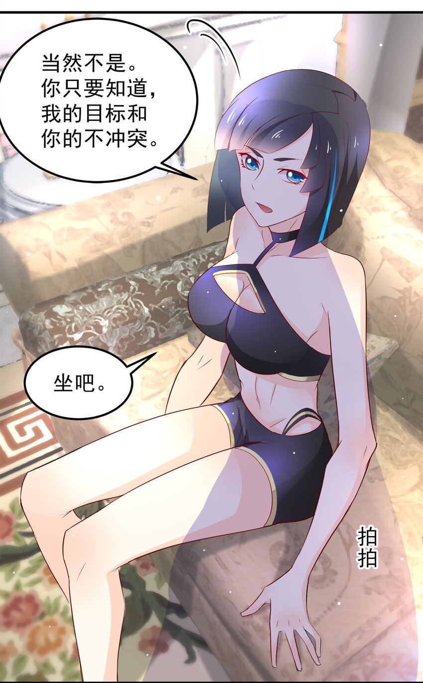 32-第32话
