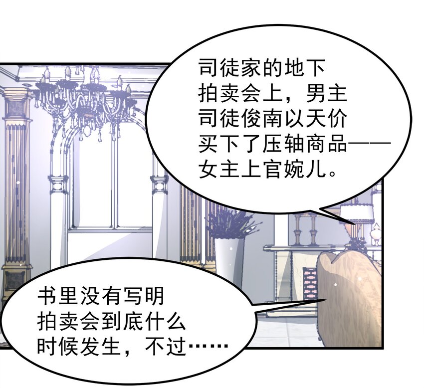 32-第32话