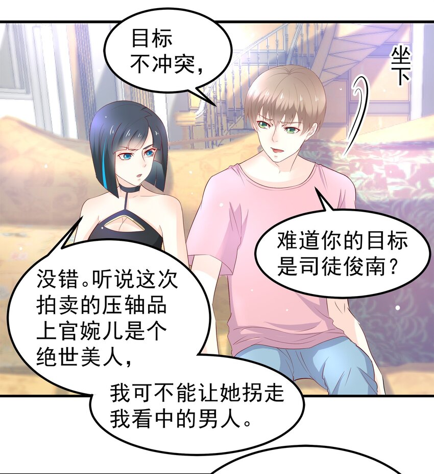 32-第32话