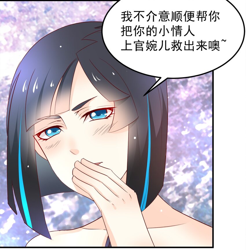 32-第32话