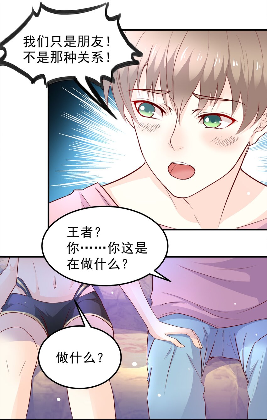 32-第32话