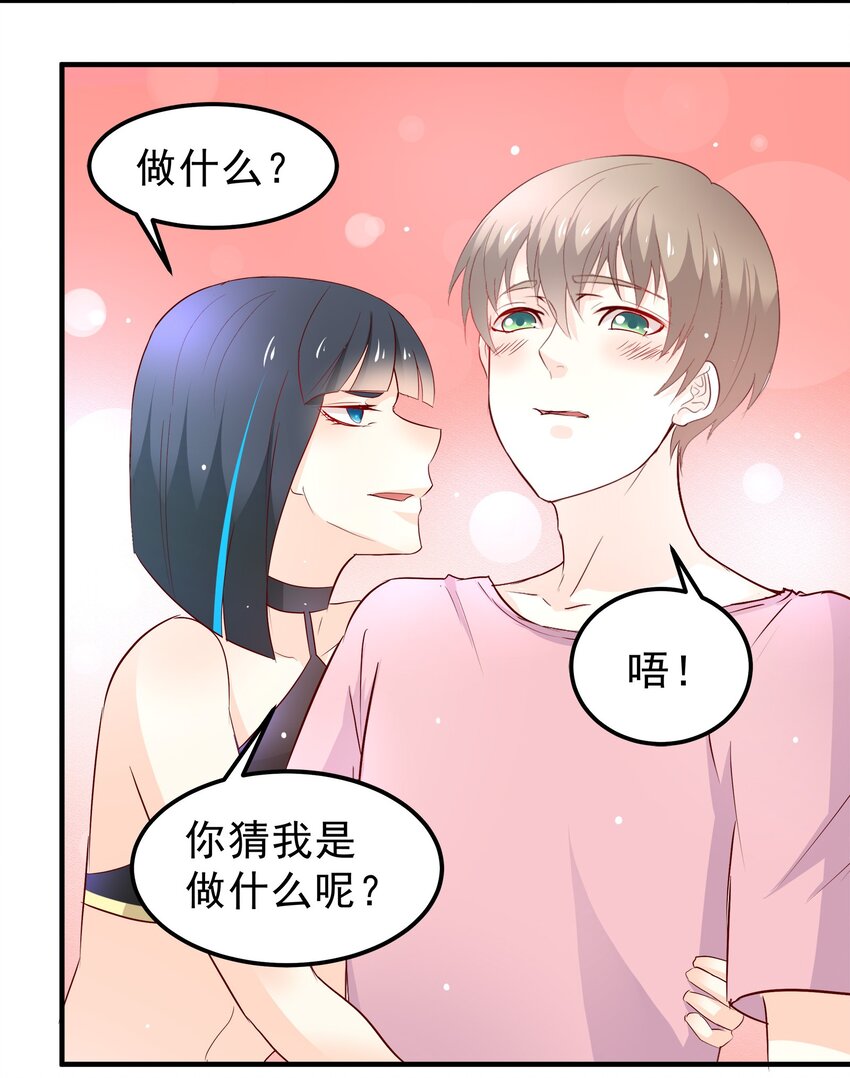 32-第32话