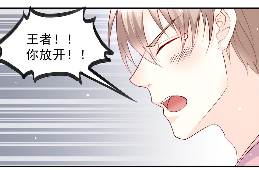 32-第32话