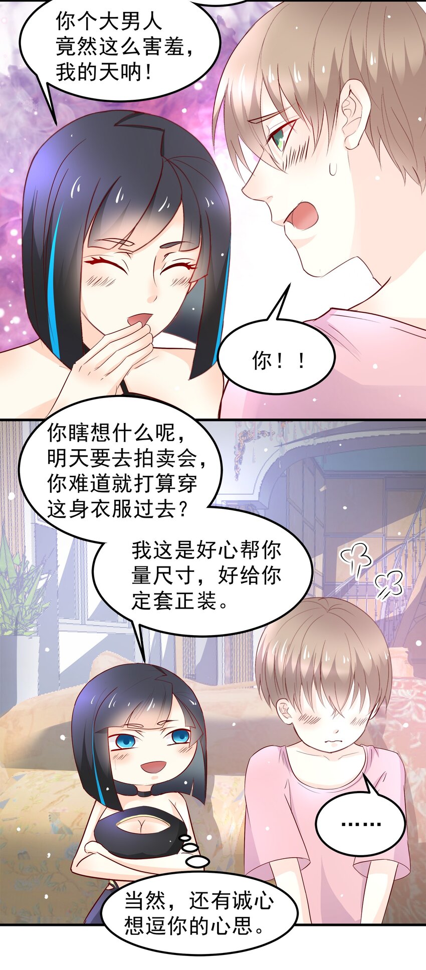 32-第32话