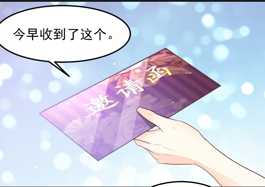 32-第32话