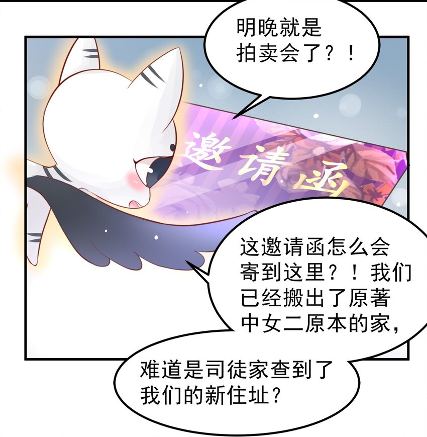 32-第32话