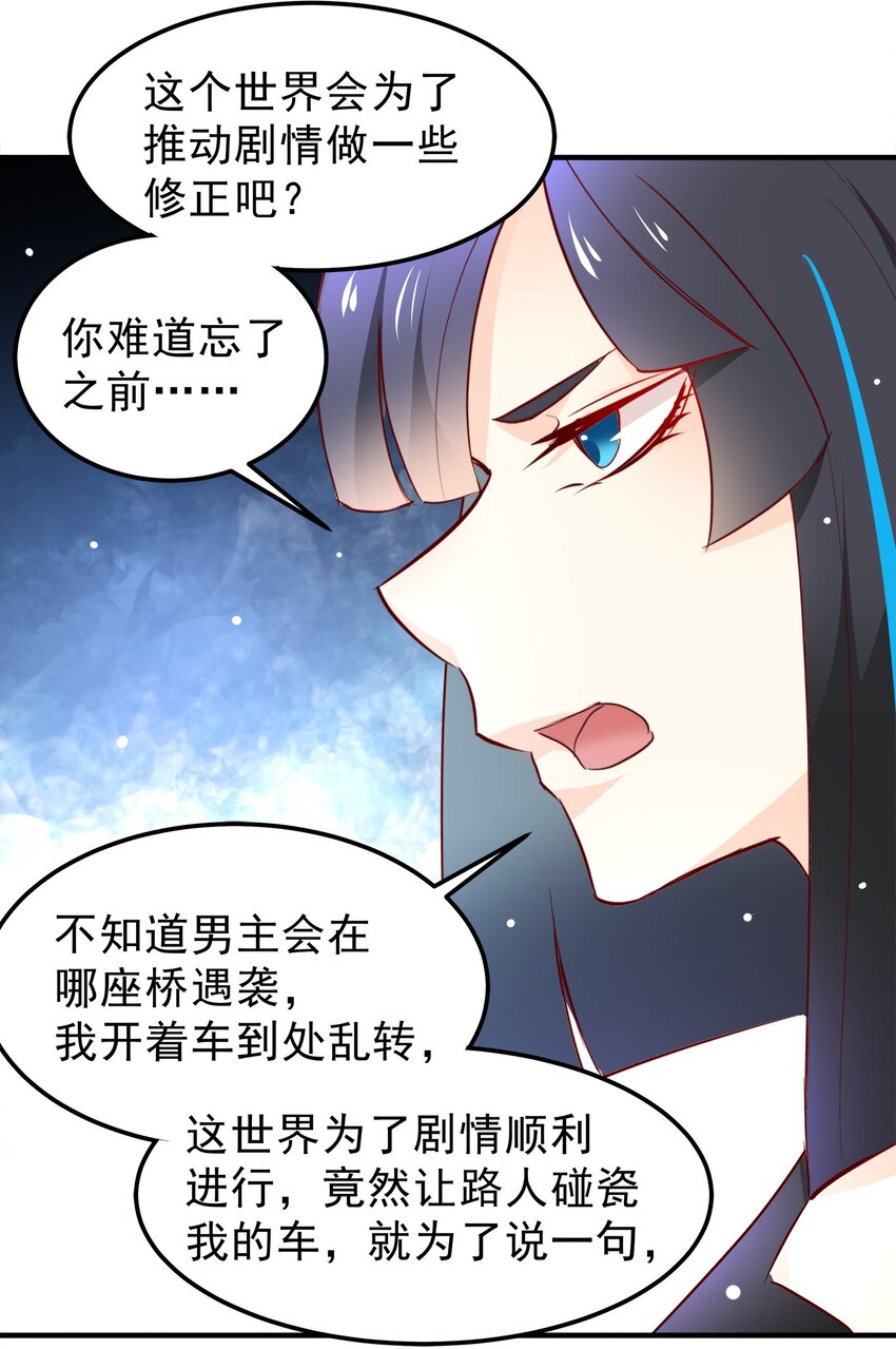 32-第32话
