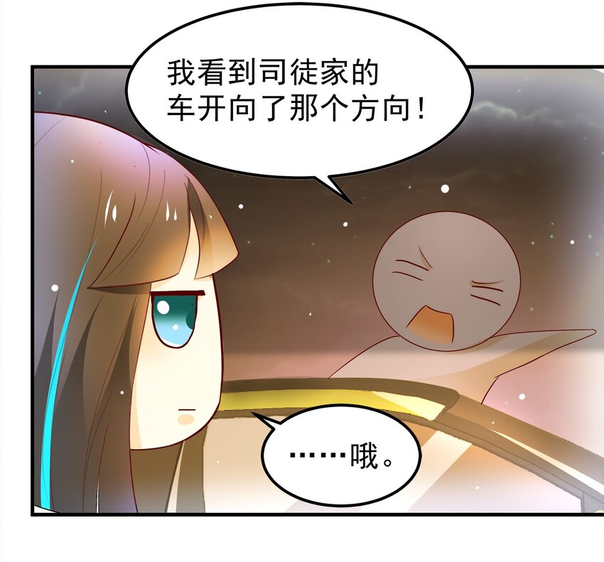 32-第32话