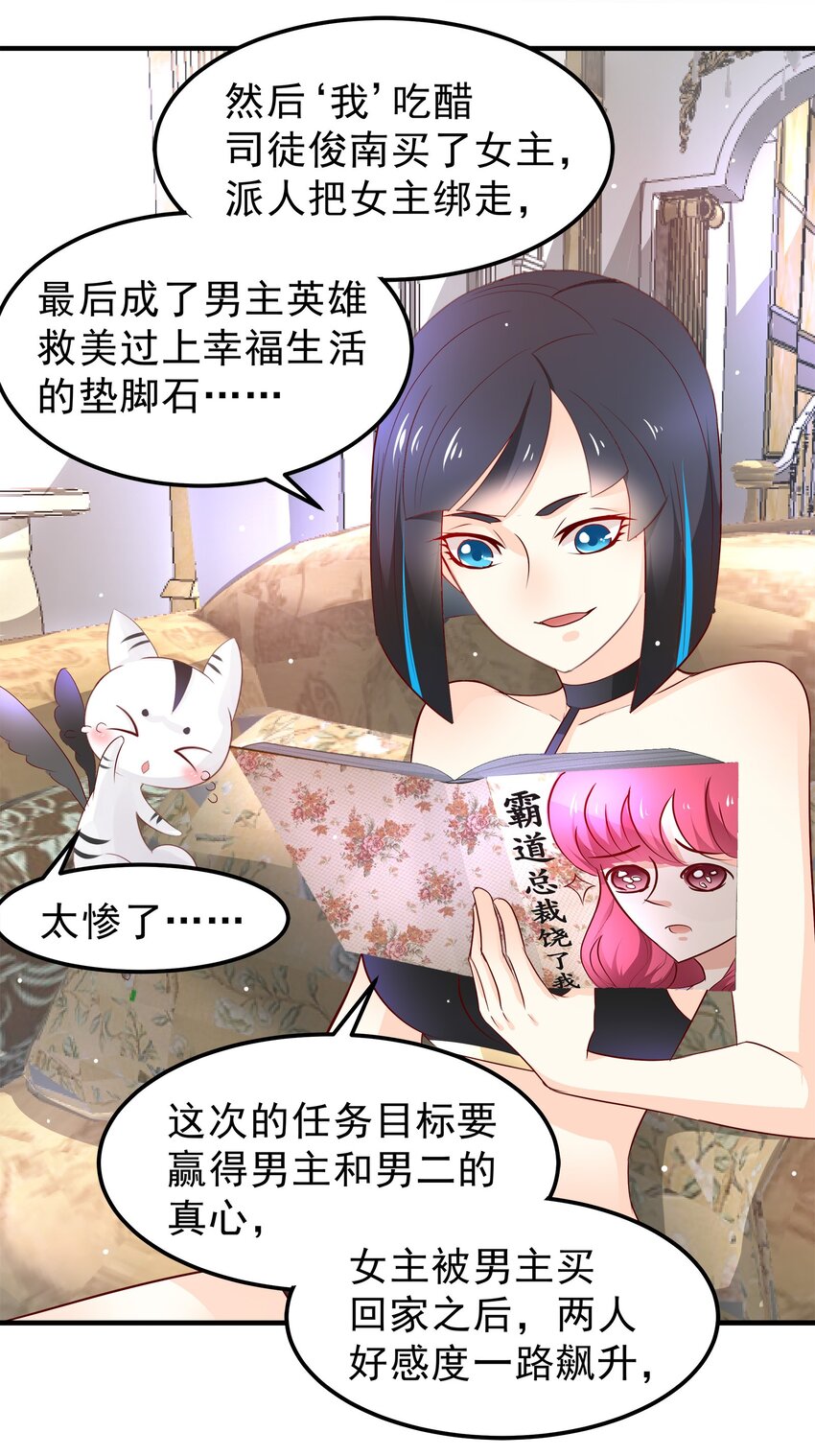 32-第32话