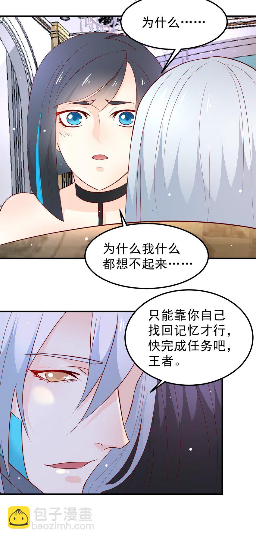 34-第34话