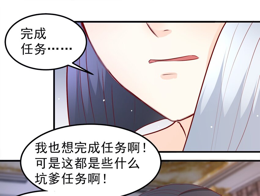 34-第34话