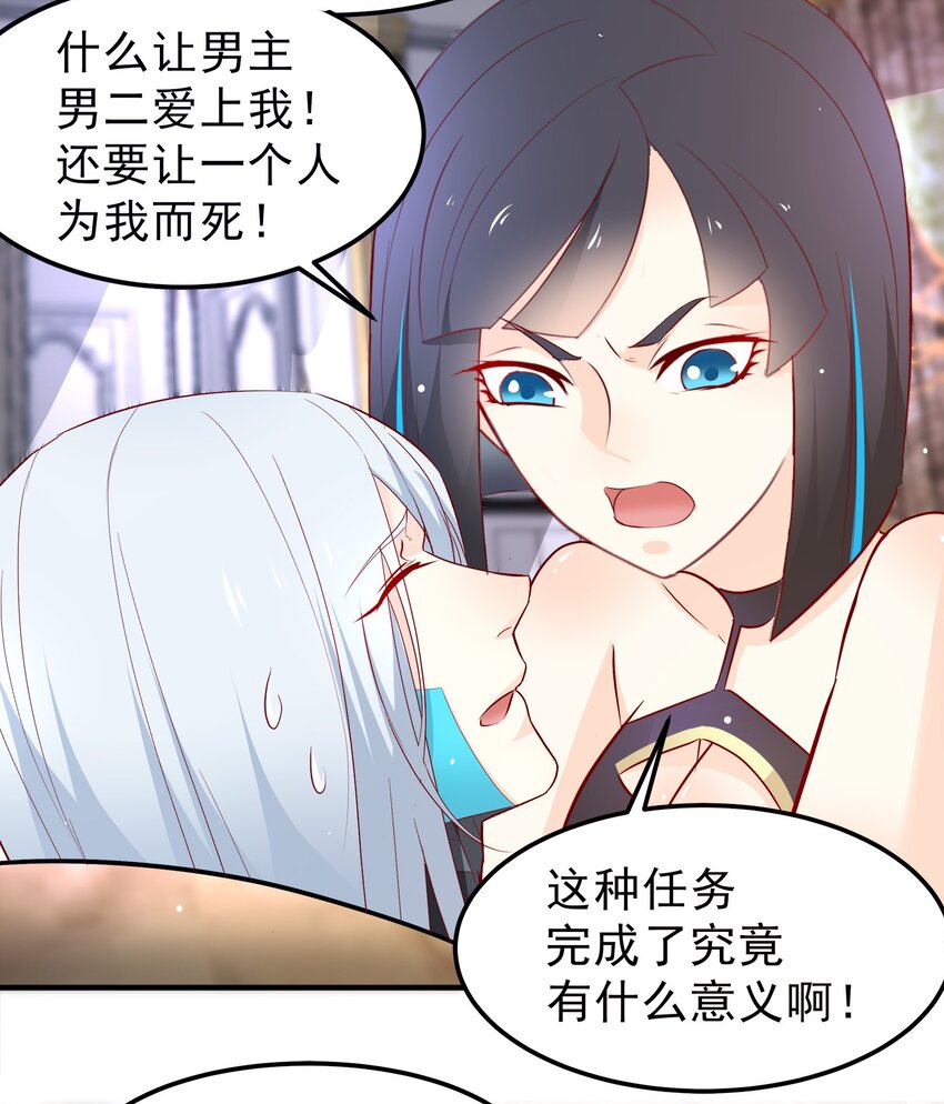 34-第34话