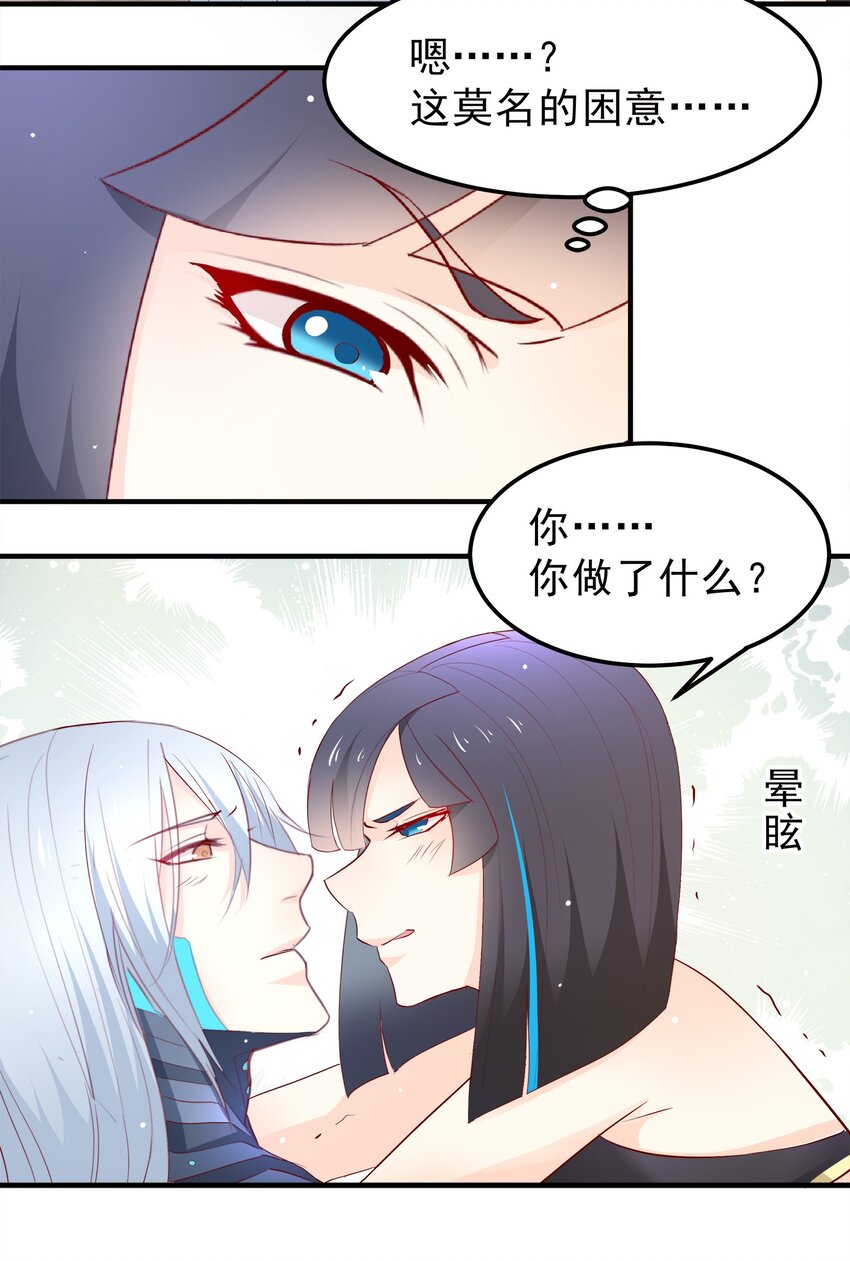 34-第34话