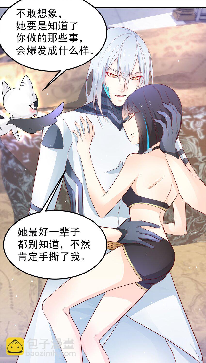 34-第34话