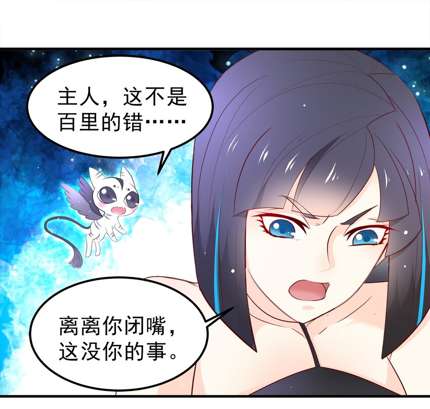 34-第34话
