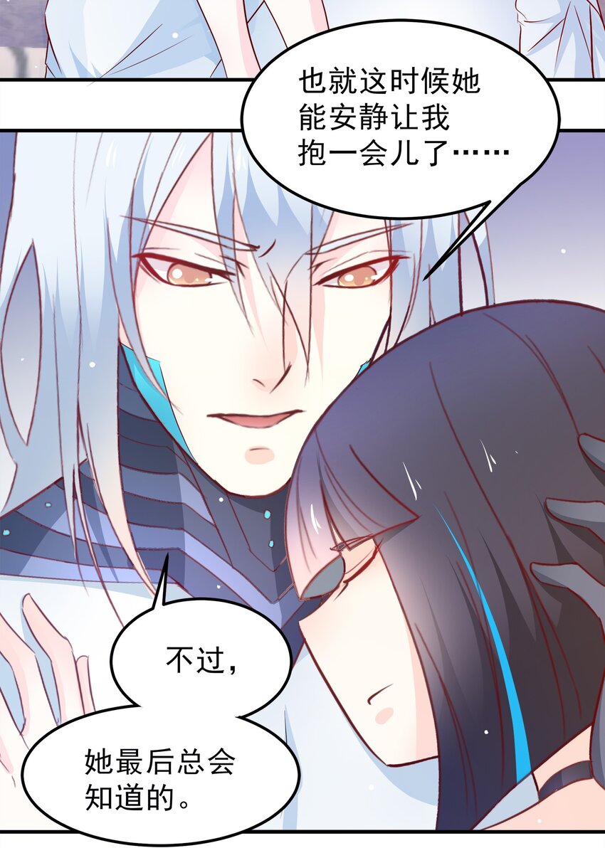 34-第34话