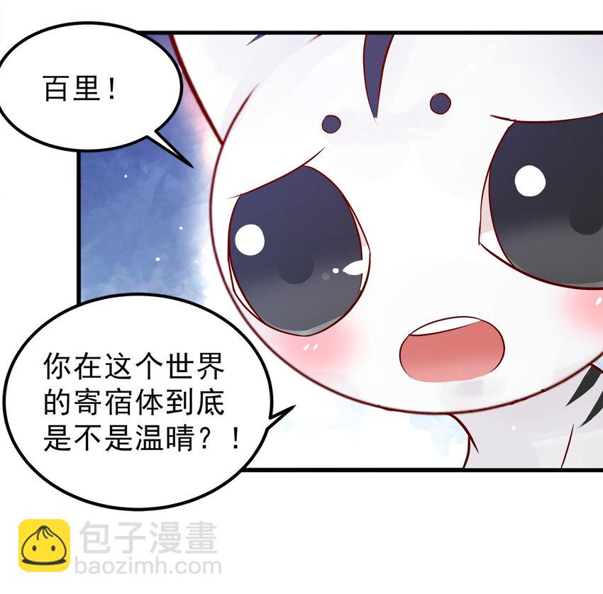 34-第34话