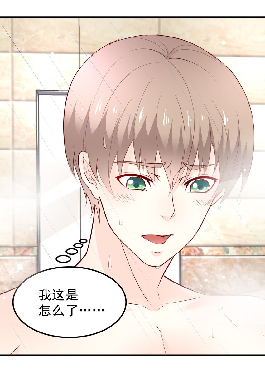 34-第34话