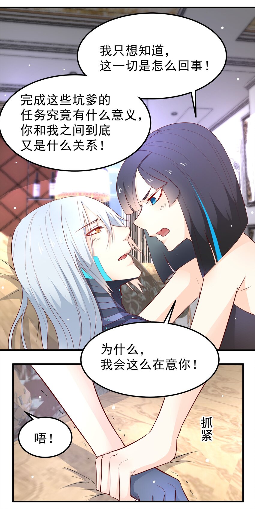 34-第34话