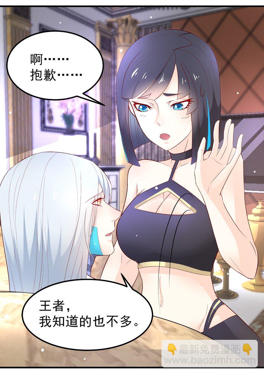 34-第34话