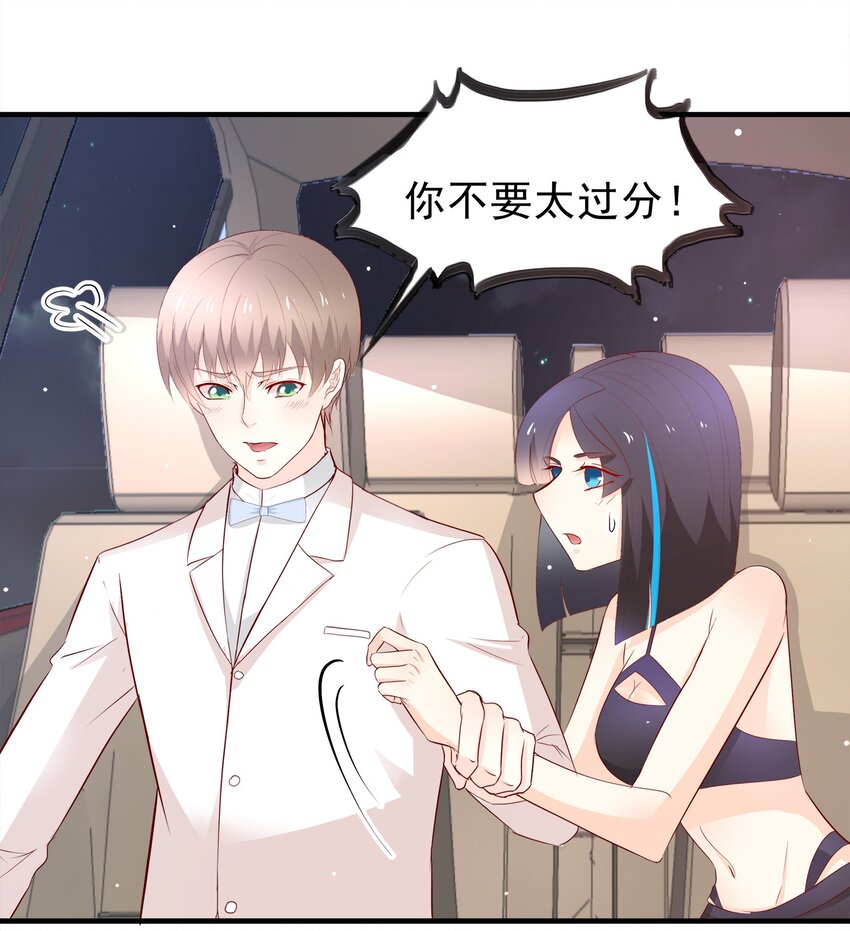 36-第36话