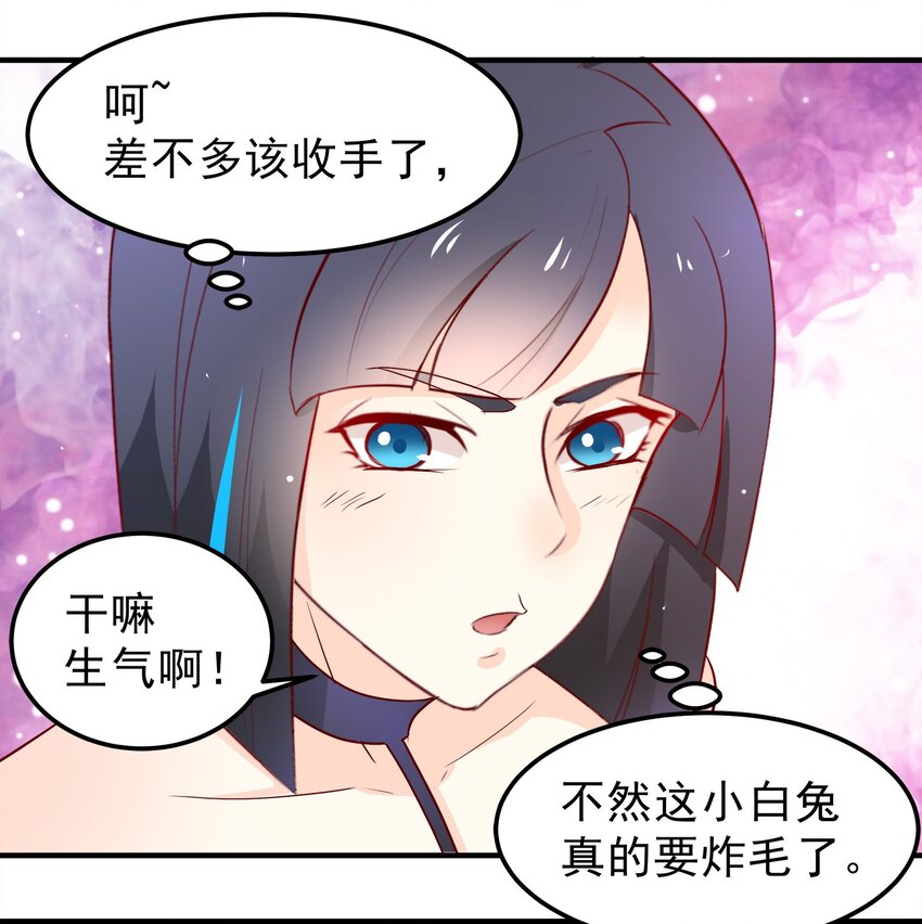36-第36话