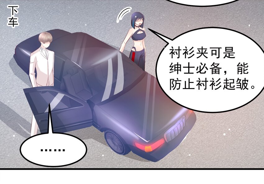 36-第36话